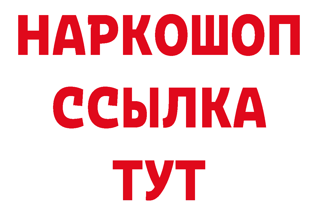 Где купить наркоту? нарко площадка клад Высоковск